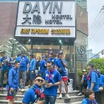 Dayin International Youth Hostel - Near East Nanjing Road & People\'S Square & The Bund -Large Social Area -Bar -Cafe -Gym -Free Laundry Luggage Storage -24H Front Desk -English Service