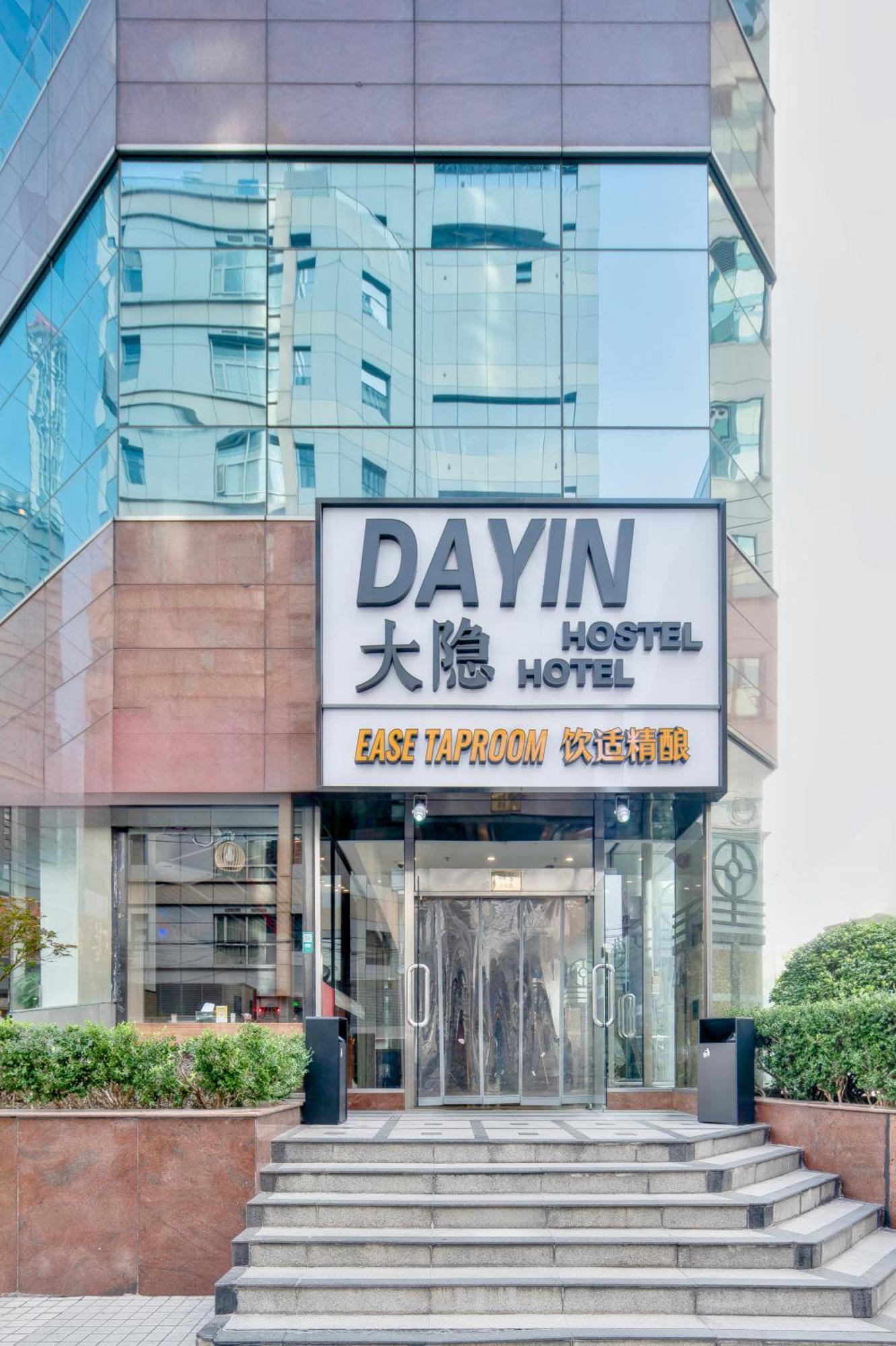 Hostel Dayin International Youth - Near East Nanjing Road & People's Square & The Bund -large Social Area -bar -cafe -gym -free Laundry Luggage Storage -24h Front Desk -english Service Shanghai